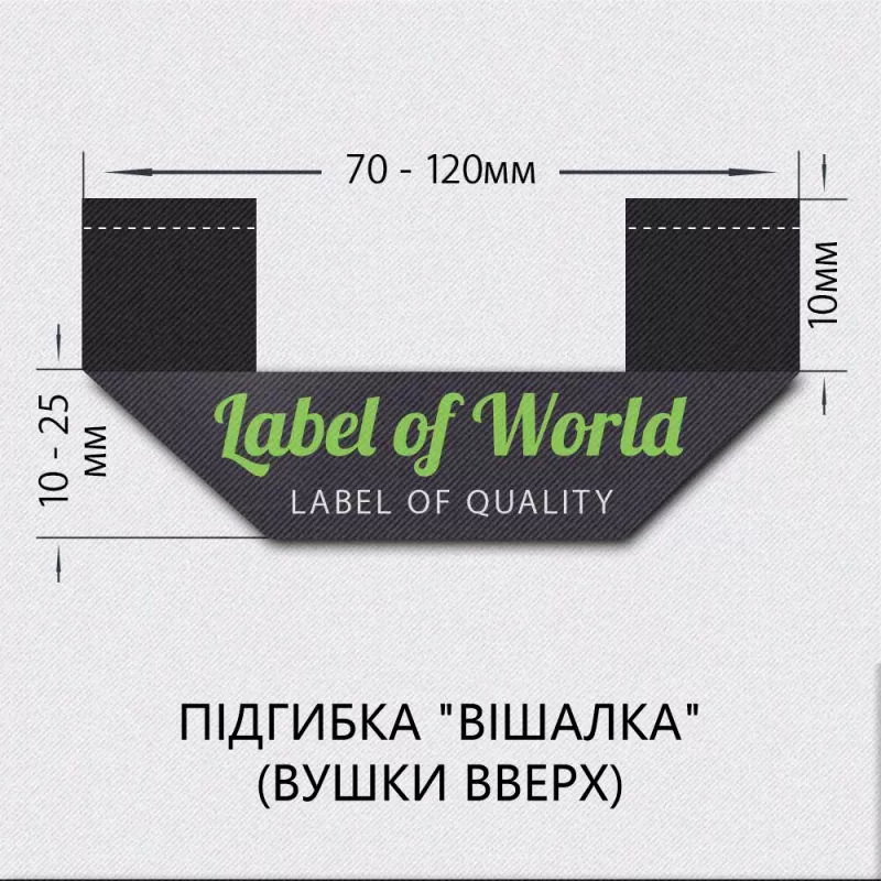 Спосіб загину 4