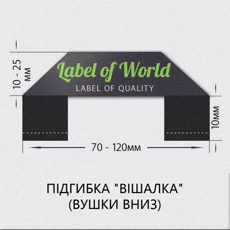 Спосіб загину 5
