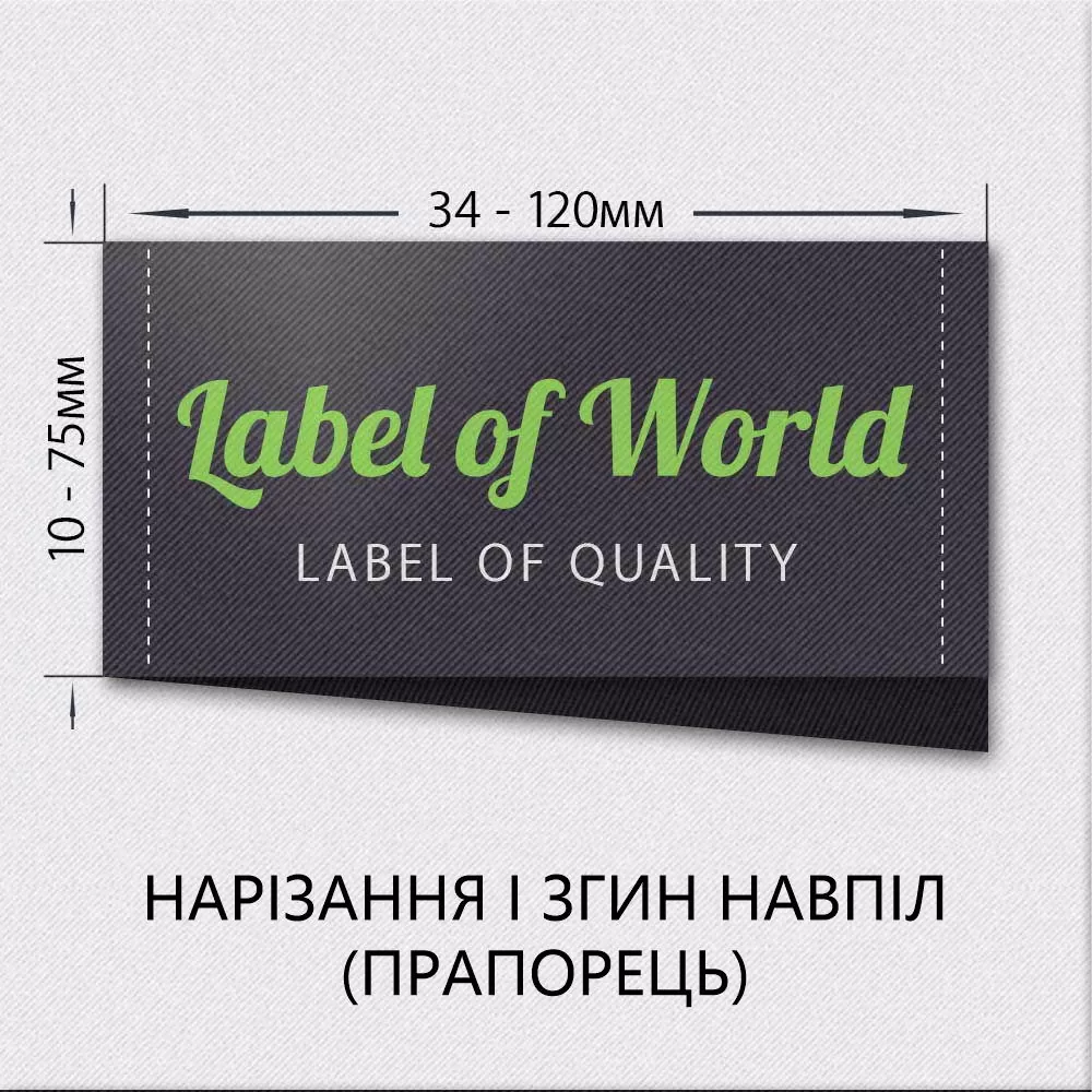 Спосіб загину 6
