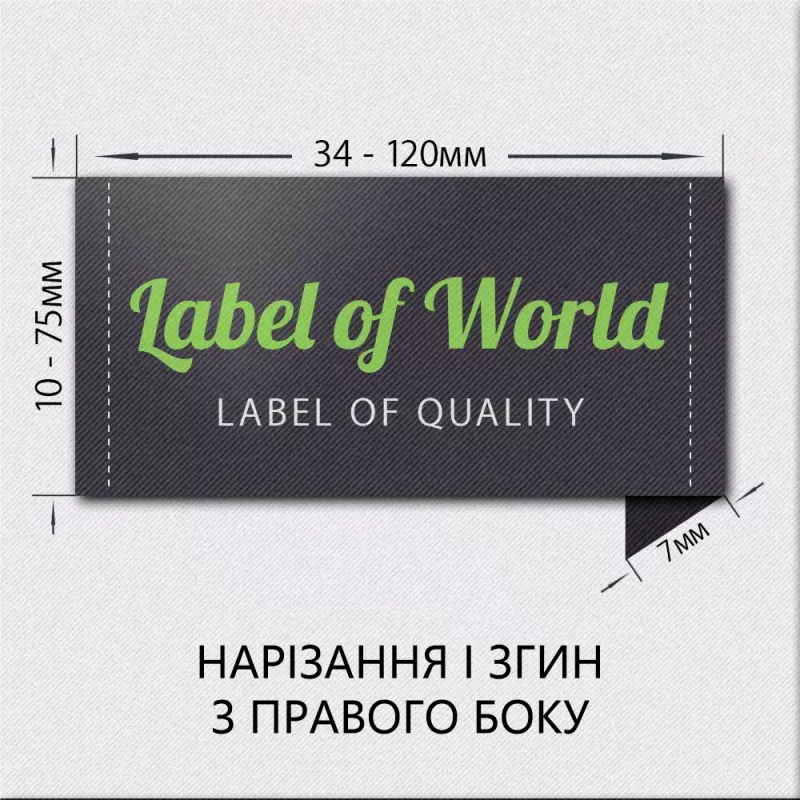 Спосіб загину 7