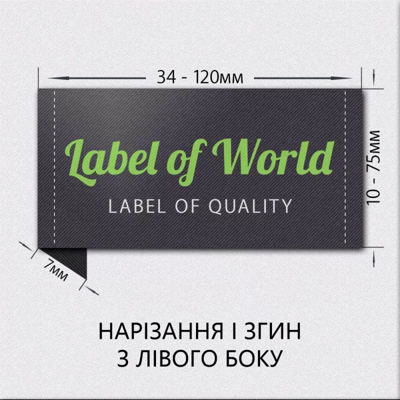 Спосіб загину 8