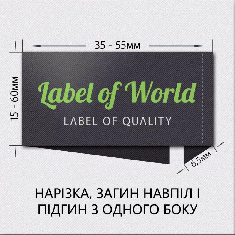 Спосіб загину 9