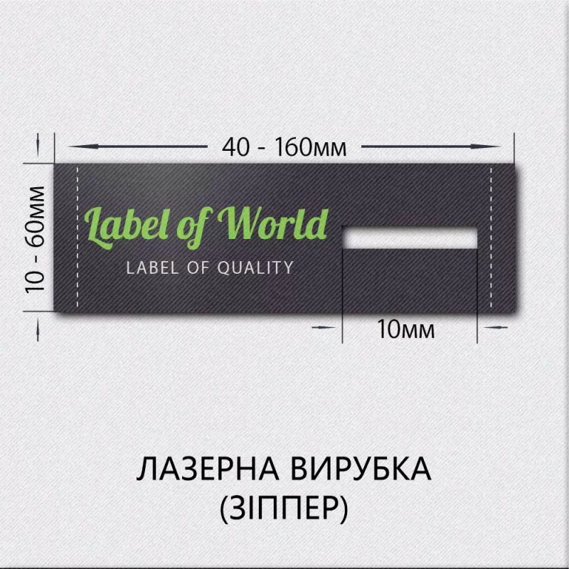 Спосіб загину 10