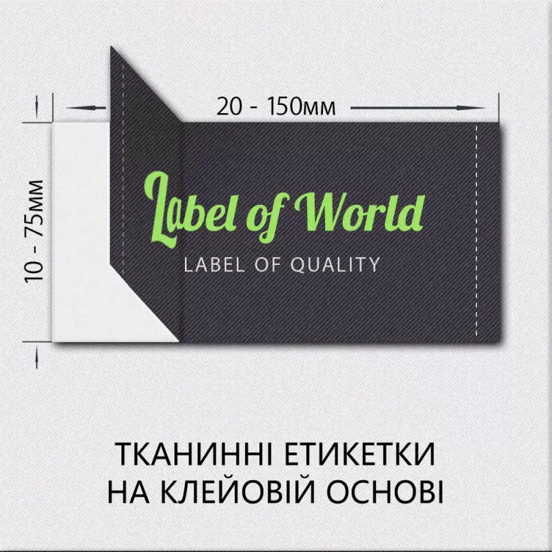 Спосіб загину 11