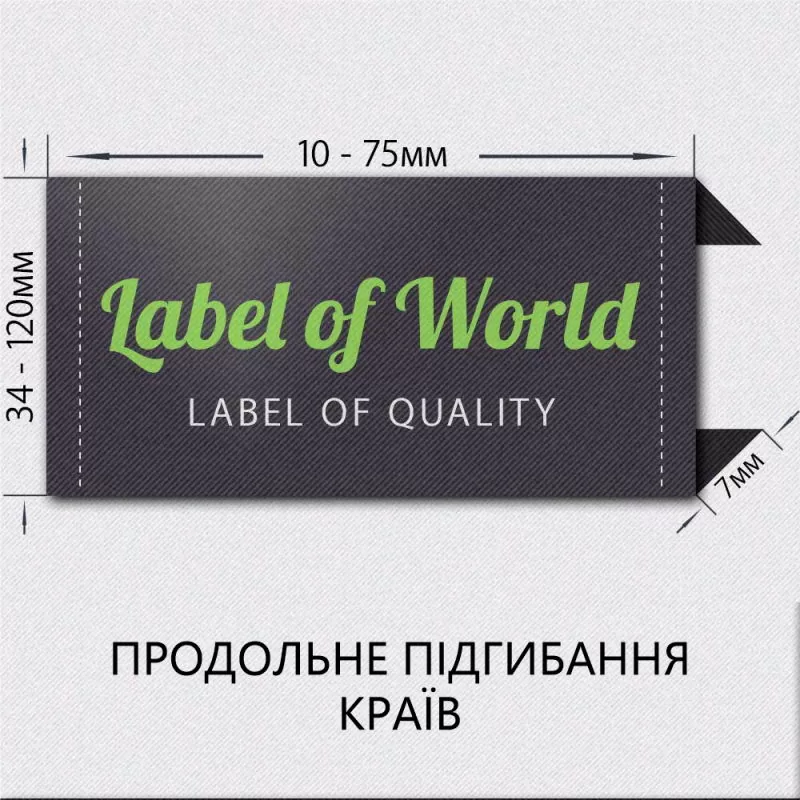 Спосіб загину 12