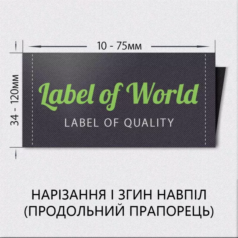 Спосіб загину 13