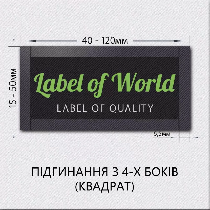 Спосіб загину 14