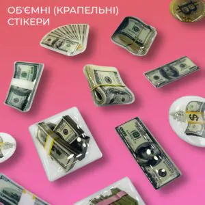 Об'ємні крапельні стікери (3D) / 3D epoxy dome stickers / Label of World
