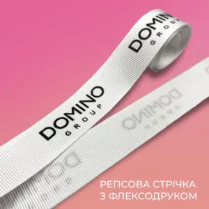 Друк на репсовій стрічці (флексо) / Rep ribbon flexo printing / Label of World