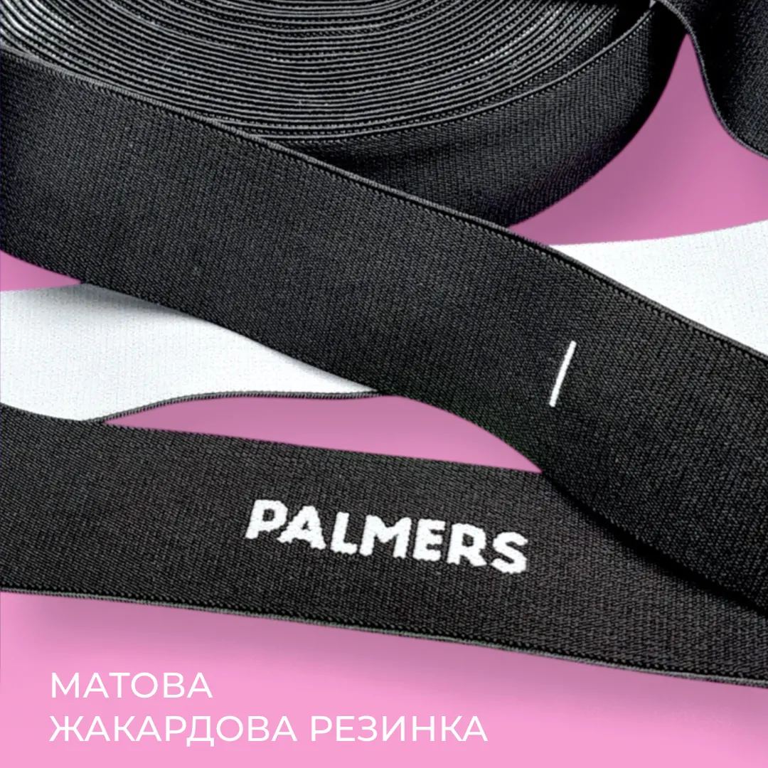 Матова жакардова резинка