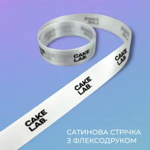 Флексодрук на сатиновій стрічці / Satin ribbon flexo printing / Label of World