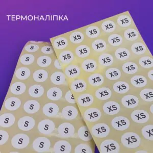Термоналіпки для маркування / Custom thermal labels / Label of World