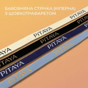 Шовкотрафарет на бавовняній стрічці / Cotton ribbon screen printing / Label of World