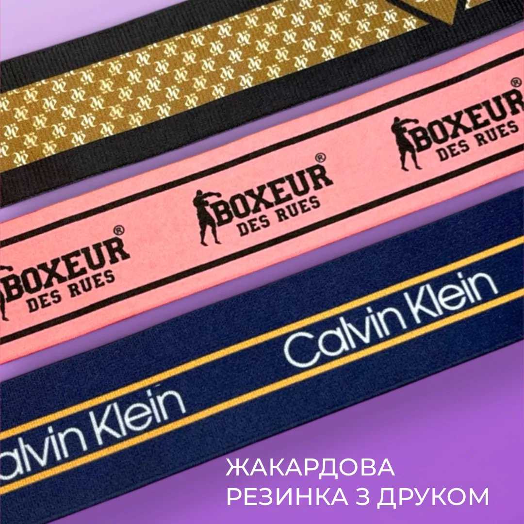 Жакардова резинка з друком
