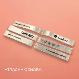 Етикетка на атласній основі