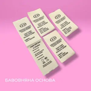 Етикетка на бавовняній основі