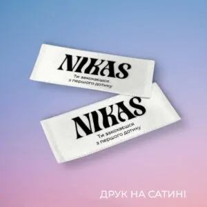 Друк на сатині
