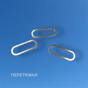 Металеві перетяжки (рамки) для сумок / Metal rectangular sliders for bags / Label of World
