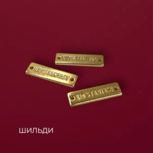 Металеві шильди з тисненням логотипу / Metal nameplates with custom embossing / Label of World