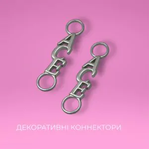 Металеві декоративні коннектори з лого / Decorative metal connectors / Label of World