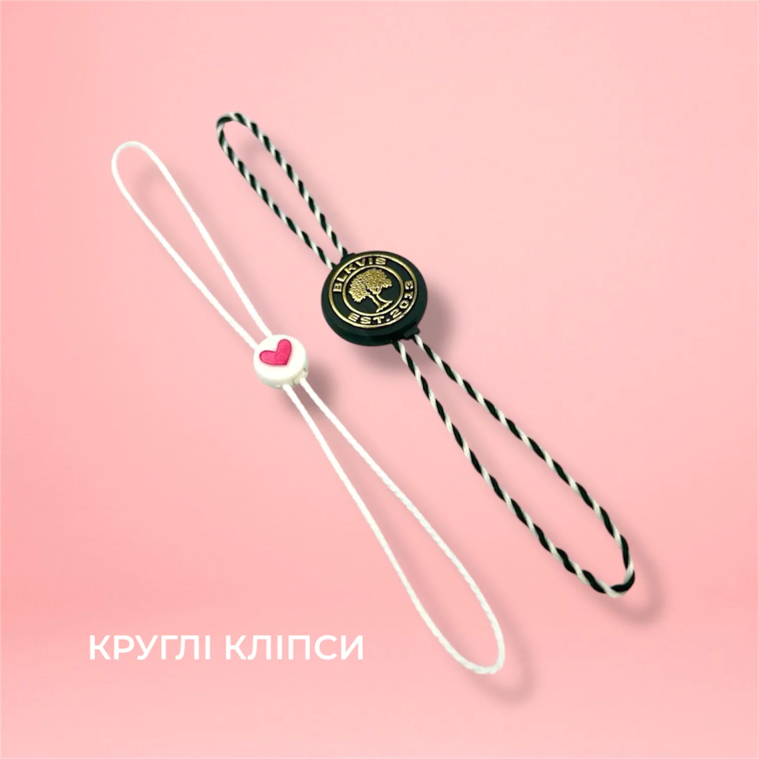 Круглі кліпси-біркотримачі