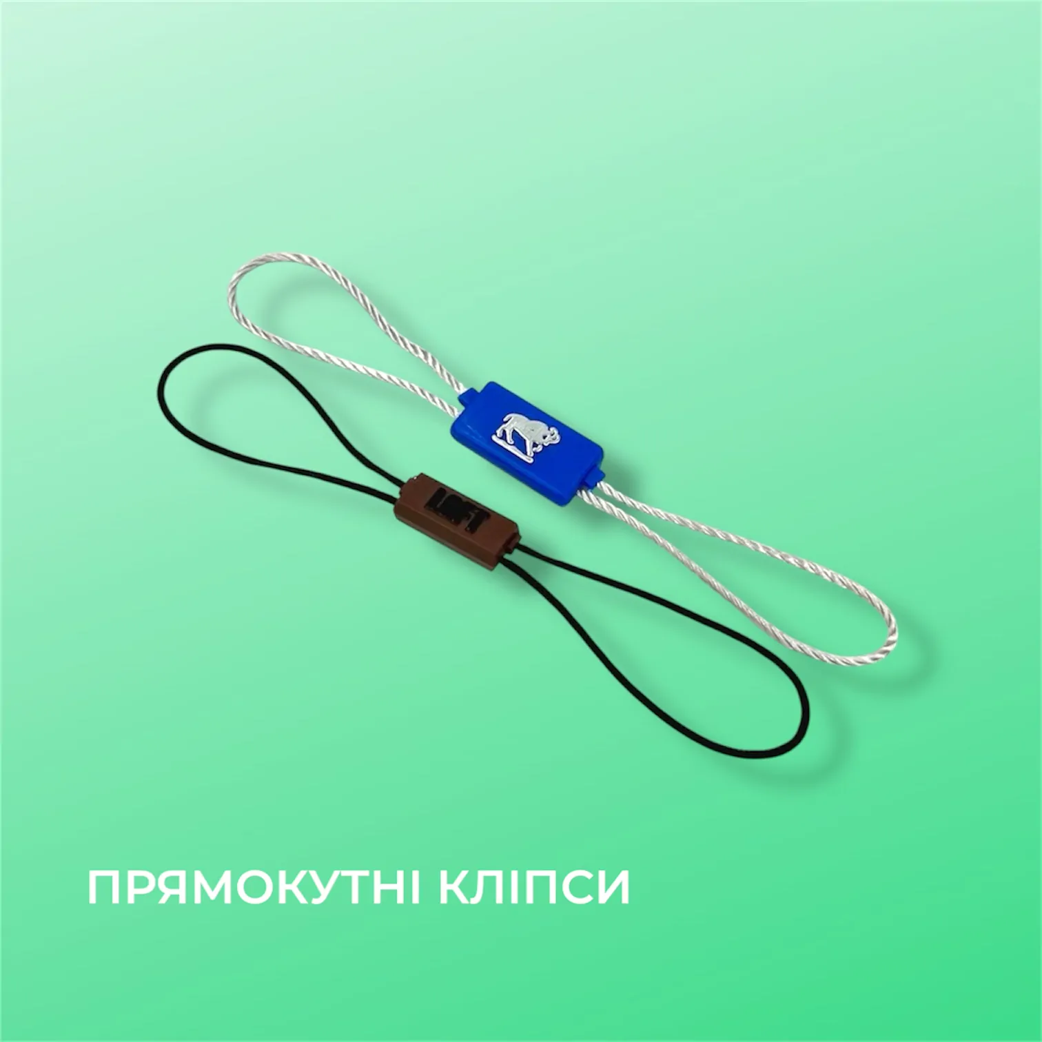 Прямокутні кліпси-біркотримачі