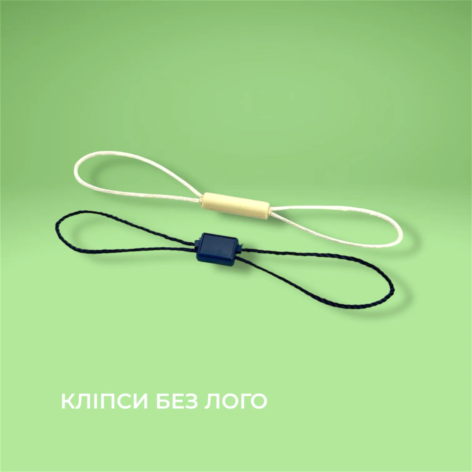 Клипсы-биркодержатели без логотипа