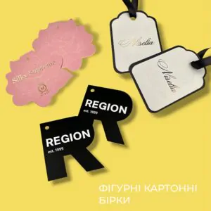 Фігурні картонні бірки