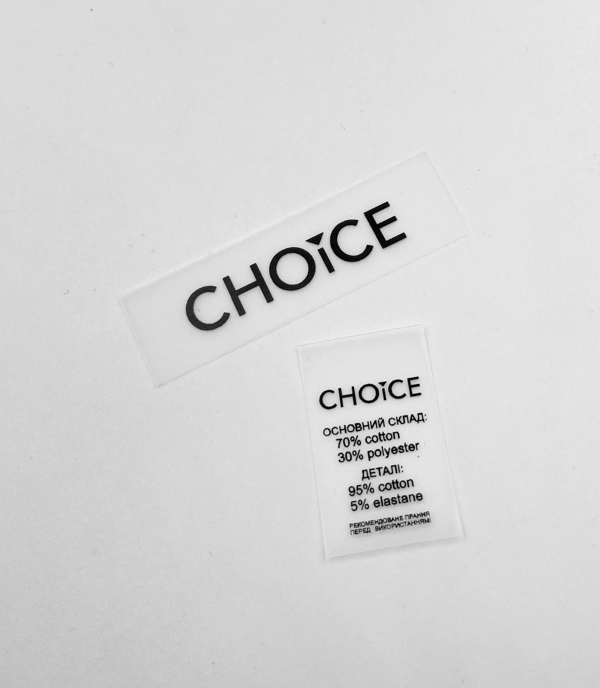 Silicone
