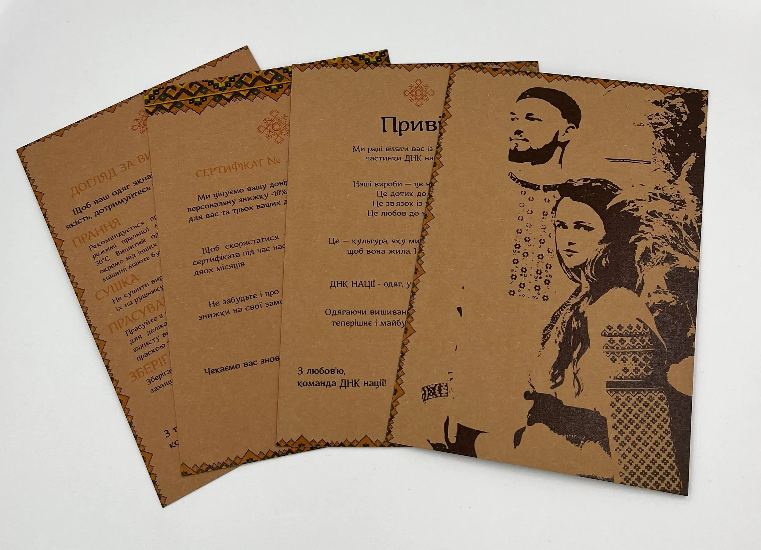 Cardboard