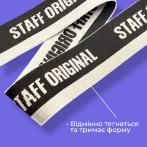 Жакардова резинка, що відмінно тягнеться та тримає форму / Highly stretchable and shape-retaining jacquard elastic / Label of World