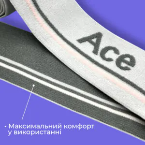 Жакардова резинка для максимального комфорту у використанні