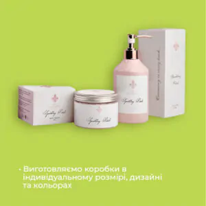 Виготовлення брендованих коробок з ложементом для аксесуарів та прикрас