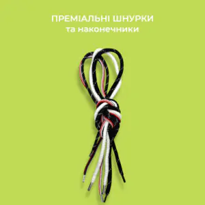 Преміальні шнурки з логотипом та металевими наконечниками в Україні